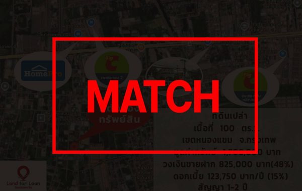 match2124