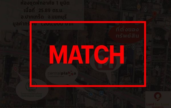 match2139