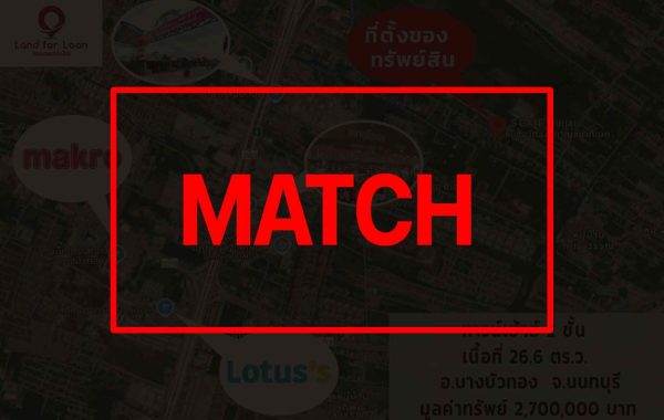 match2190