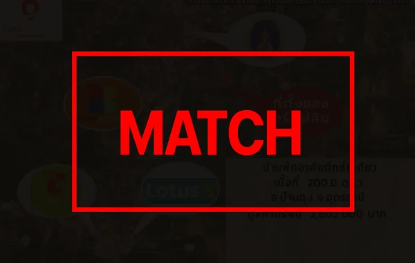 match2235