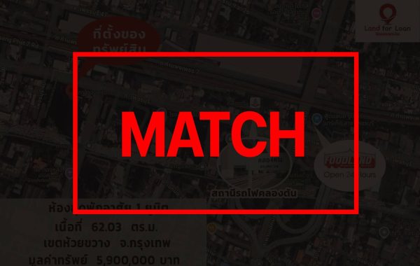 match2340