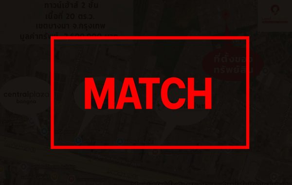 match2378