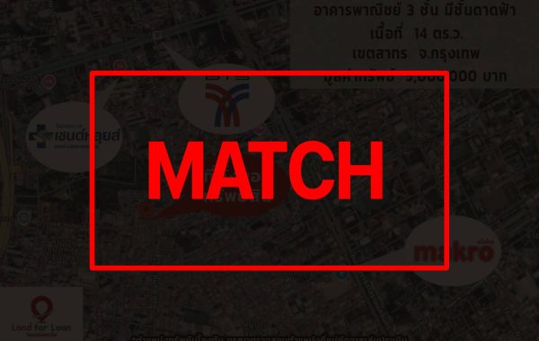 match2385