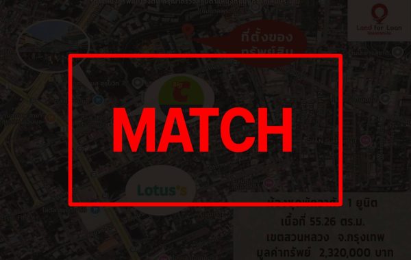 match2389