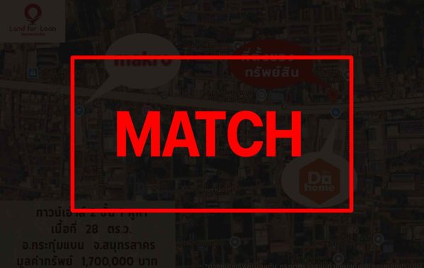 match2411