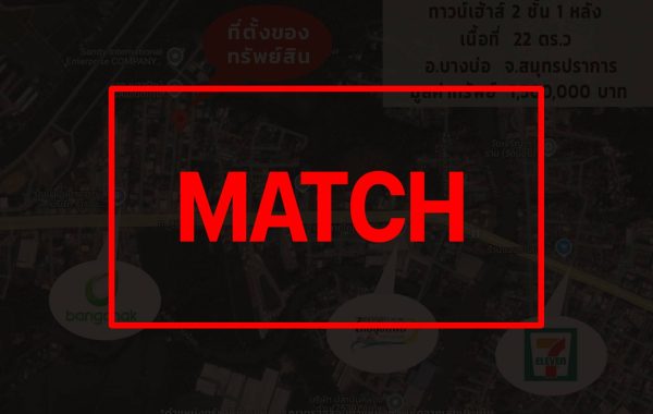 match2452