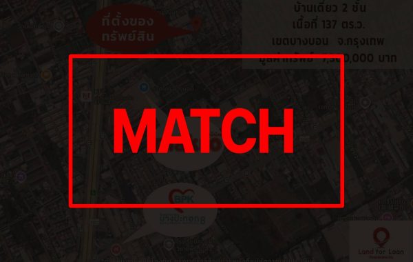 match2509