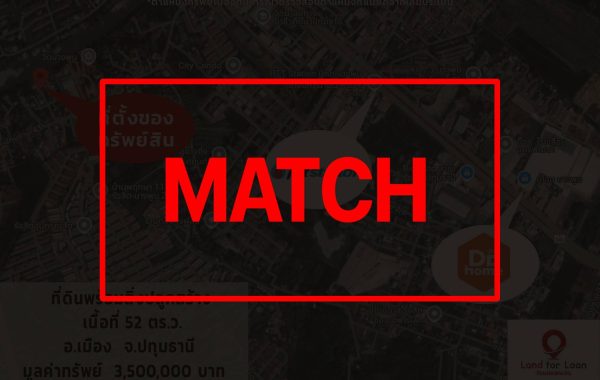 match2511