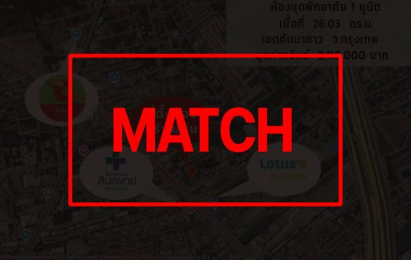 match2515-3