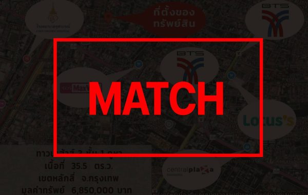 match2517