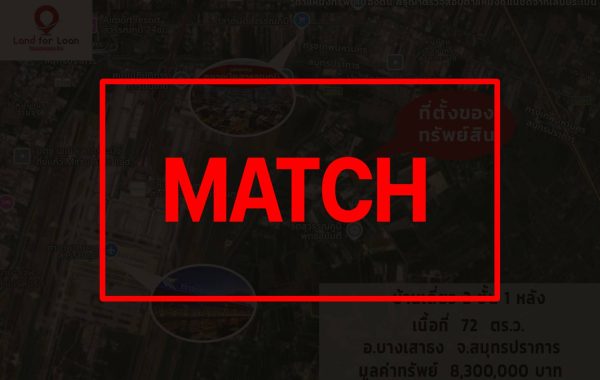 match2521