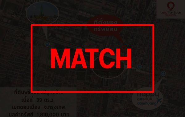 match2530