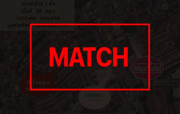 match2531
