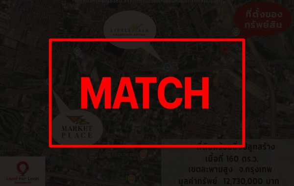 match2535
