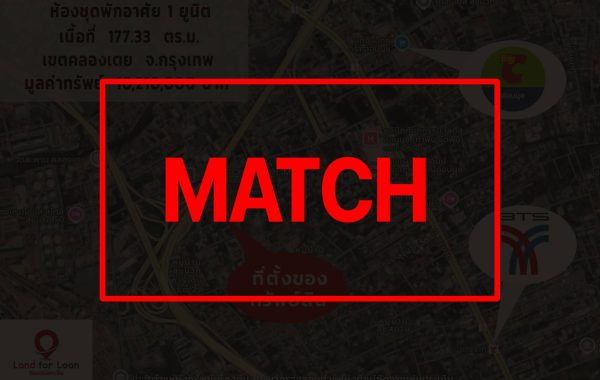match2542