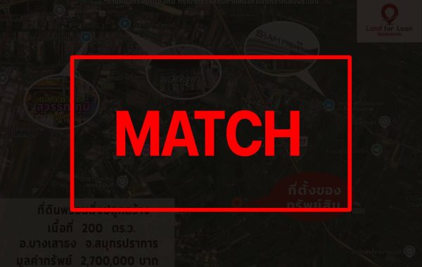 match2542