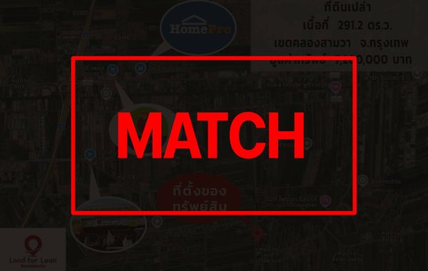 match2550
