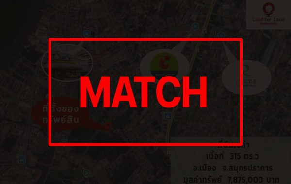 match2555