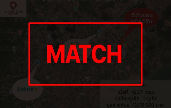 match2556 (1)
