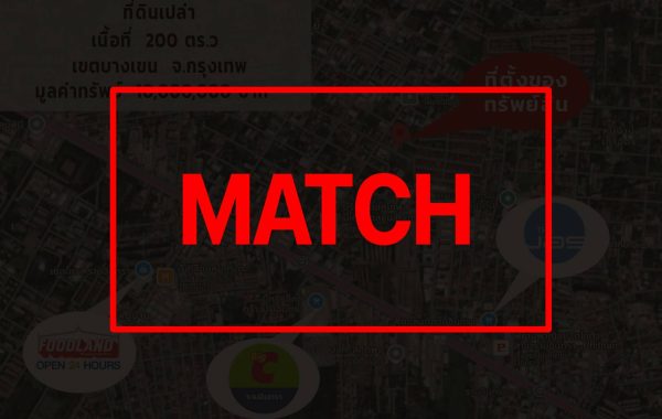 match2558