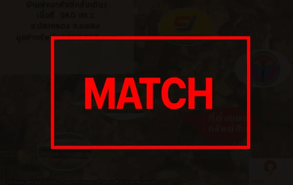 match2560