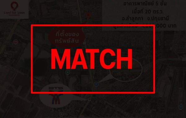 match2564