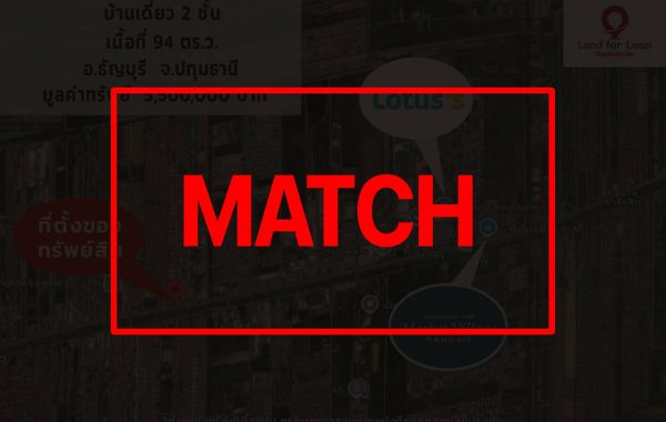 match2567