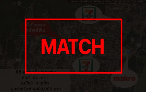 match2571
