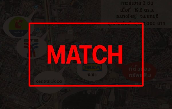 match2585