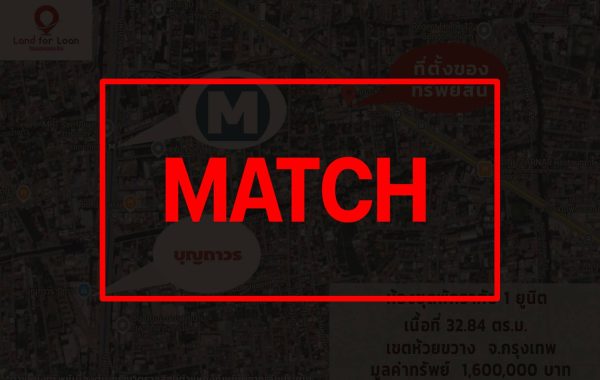 match2589
