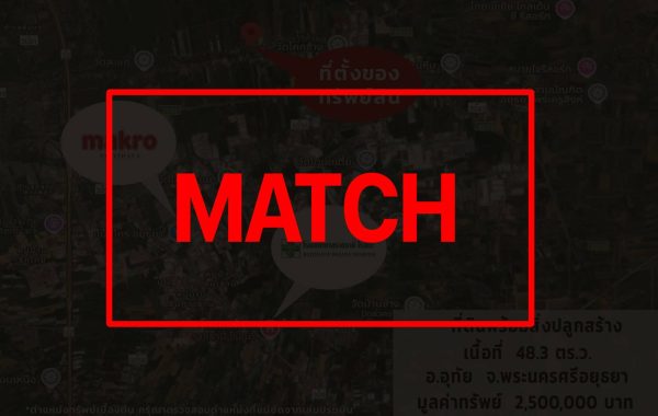 match2590