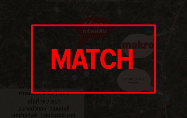 match2591