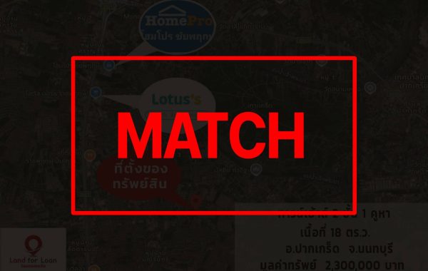 match2592