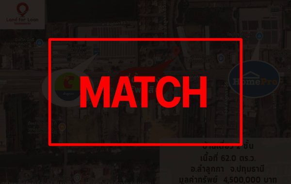 match2593