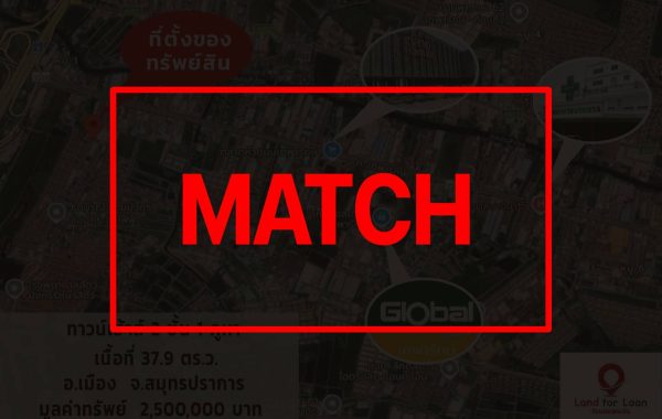match2594