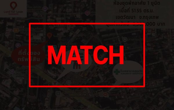 match2597