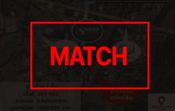 match2599