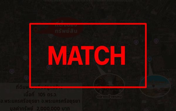 match2601