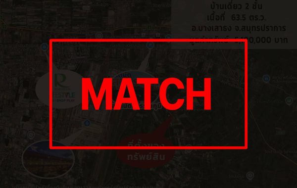 match2603
