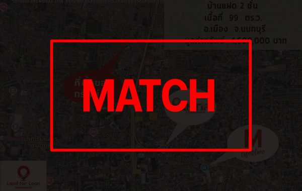 match2605