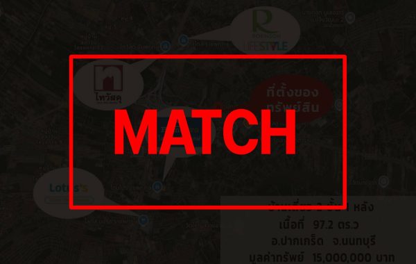 match2608