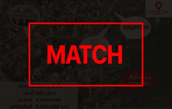 match2609