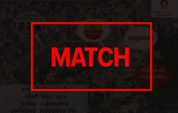 match2609