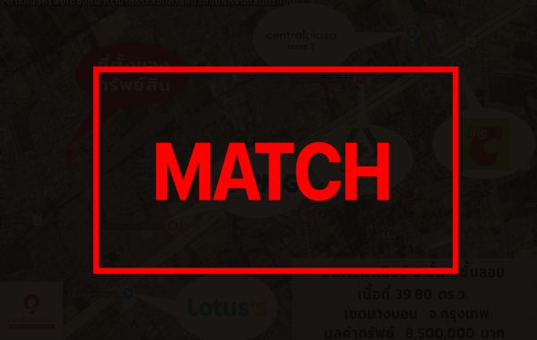 match261076