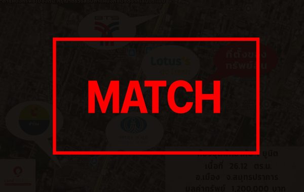 match261358