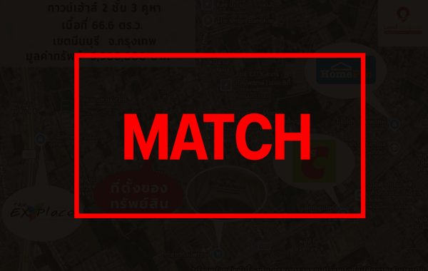 match261612