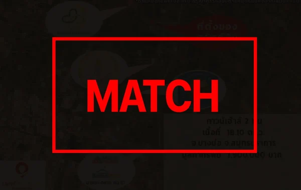 match261896