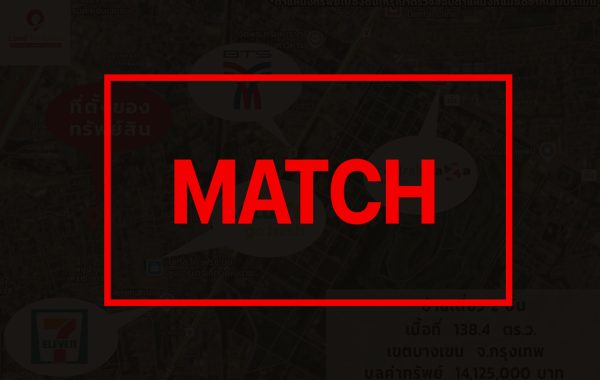 match261977