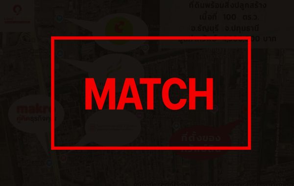 match261982