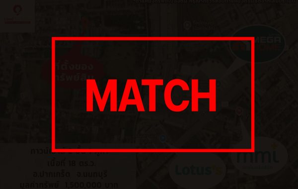 match261984